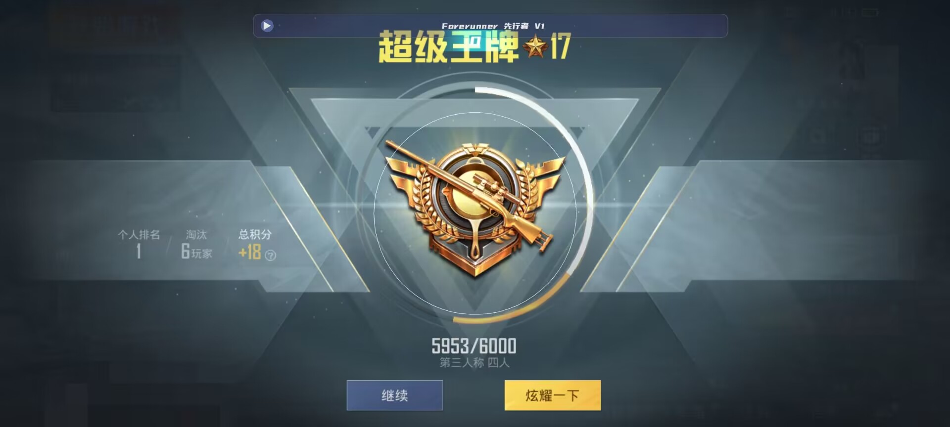 和平精英鸡腿辅助自瞄 - 永劫无间辅助定制辅助预览图